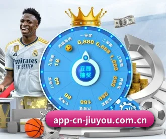 九游 APP