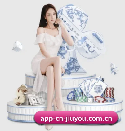 九游 APP